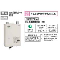 長府ボイラーの商品一覧 通販 - Yahoo!ショッピング 長府ボイラーの商品一覧 通販 - Yahoo!ショッピング