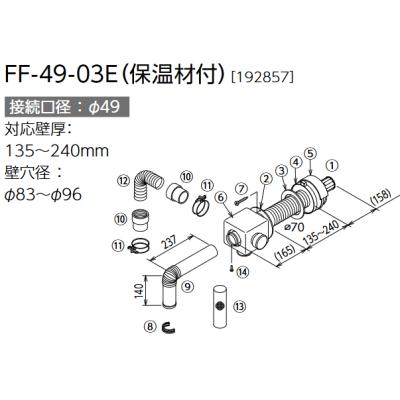 まごころ問屋 - 長府 温水暖房専用|Yahoo!ショッピング まごころ問屋 - 長府 温水暖房専用|Yahoo!ショッピング