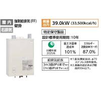 長府ボイラーのおすすめ人気商品一覧 通販 - Yahoo!ショッピング