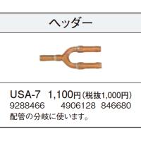 まごころ問屋 - コロナ部材|Yahoo!ショッピング まごころ問屋 - コロナ部材|Yahoo!ショッピング