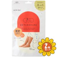 「セット販売」「岡本」靴下サプリ　まるでこたつソックス　サンタンオレンジ　23-25cm　2個セット | ひまわりの薬屋