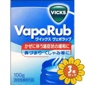 ヴイックスヴェポラッブ（医薬品、医薬部外品） | ダイエット、健康 の