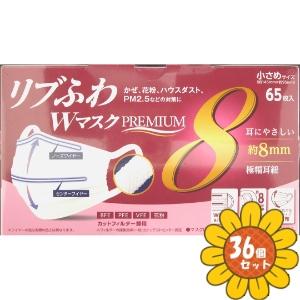 リブふわマスク 65枚の商品一覧 通販 - Yahoo!ショッピング