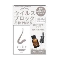 「レイワメディカルラボ」 ビアン15 ノーズスティック付き 15mL 「衛生用品」 | ひまわりの薬屋