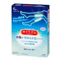 「花王」　めぐりズム　炭酸で　やわらか足パック　ラベンダーミントの香り　６枚入　 | ひまわりの薬屋