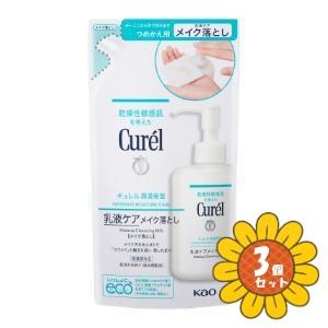 ひまわりの薬屋 - クレンジング｜Yahoo!ショッピング