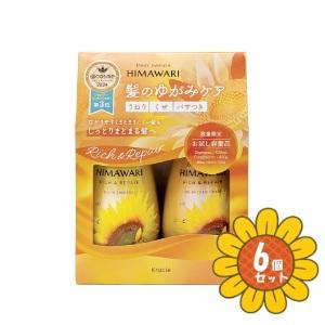 ディアボーテ お試しペアセット（ヘアシャンプー）｜ヘアケア | コスメ