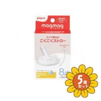 「セット販売」「ピジョン」ｍａｇｍａｇ成長実感スペア飲み口ごくごくストロー　5個セット | ひまわりの薬屋