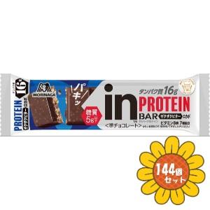 inバー プロテイン ザクザクビター（森永製菓）のおすすめ人気商品一覧