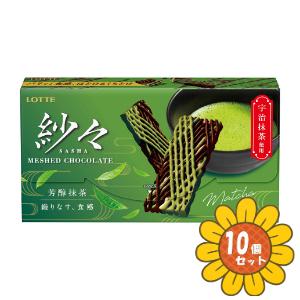 お菓子 紗々（チョコレート）｜スイーツ、洋菓子 | 食品 のおすすめ