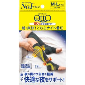 メディキュットのおすすめ人気商品一覧 通販 - Yahoo!ショッピング