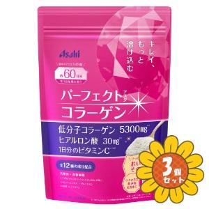 アサヒ パーフェクトコラーゲンのおすすめ人気商品一覧 通販 - Yahoo