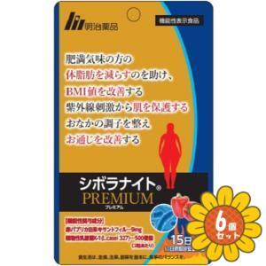 シボラナイトプレミアムのおすすめ人気ランキングTOP100 - Yahoo