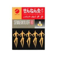 「セネファ」 せんねん灸 オフ レギュラー灸 伊吹(80点入) 「健康器具」 | ひまわりの薬屋