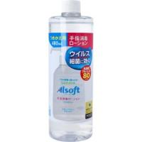 「サラヤ」　アルソフト手指消毒ローション　つめかえ用　４８０ｍｌ | ひまわりの薬屋