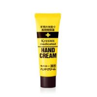 「伊勢半」キスミー薬用ハンドクリーム（３０ｇチューブ）_ | ひまわりの薬屋