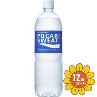 「セット販売」ポカリスエット ペットボトル 1ケース (900mL×12本入) 「フード・飲料」 | ひまわりの薬屋