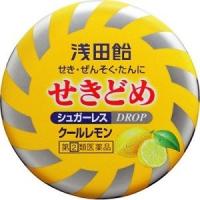 「浅田飴」 浅田飴せきどめCL クールレモン味 36錠「第(2)類医薬品」 | ひまわりの薬屋