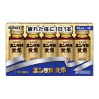 「佐藤製薬」　ユンケル黄帝　30ｍl×10本　【第2類医薬品】 | ひまわりの薬屋