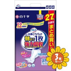 サルバ 尿とりパッド 強力吸収 12回吸収（介護用品） | ダイエット