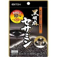 「井藤漢方製薬」 黒胡麻セサミン 60粒 「健康食品」 | ひまわりの薬屋