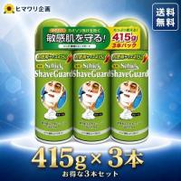 Schick(シック) 薬用シェーブガード 415g x 3本パック | ヒマワリ企画