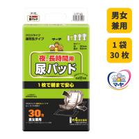 大人用紙おむつ パッド 介護 尿取りパッド 夜 長時間用 安心 クロスライク 尿パッド 30枚入 マーヤ | 向日葵のひざし Yahoo!店