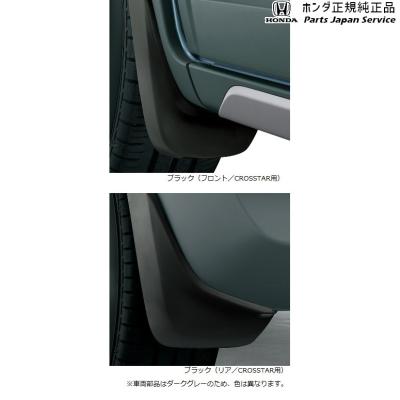ホンダ　フィット　マッドガード　ブラック　純正品 08P00-TZA-001C ホンダ フィット マッドガード ブラック 純正品 08P00-TZA-001C