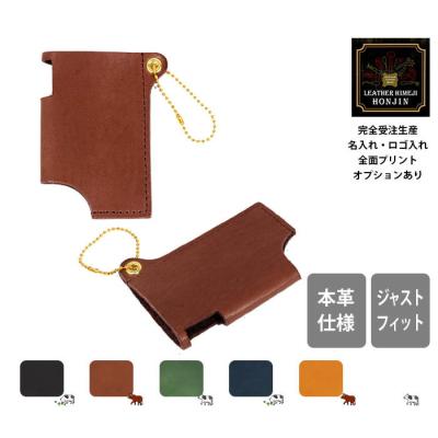 ミンティアケース 名入れのおすすめ人気商品一覧 通販 - Yahoo