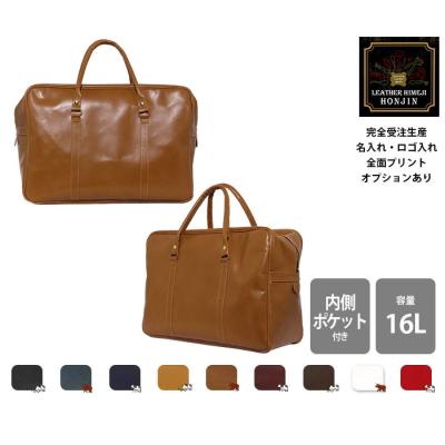 姫路レザー（メンズボストンバッグ）｜バッグ | ファッション の