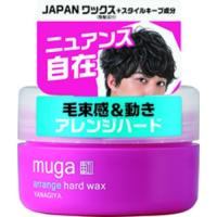 MUGA アレンジ ハードワックス 85g | 姫路流通センター