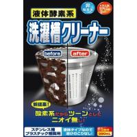 ロケット石鹸 液体酸素系洗濯槽クリーナー 390ml | 姫路流通センター