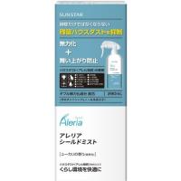 サンスター アレリア シールドミスト ユーカリの香り 本体 290ml | 姫路流通センター