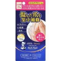 メンソレータム ハンドベールビューティ プレミアムリッチネイル 大容量 24g | 姫路流通センター