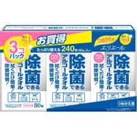 エリエール 除菌できるアルコールタオル つめかえ用 80枚入×3個パック | 姫路流通センター