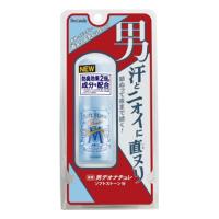シービック 薬用 男デオナチュレ ソフトストーンW 20g 医薬部外品(4971825016674) | 姫路流通センター