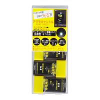 豊田化工 アクモキャンドル 5個クリアケース入り 拡散タイプ 停電用灯 防災グッズ | 姫路流通センター