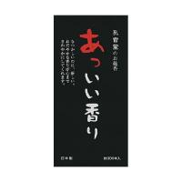 孔官堂 孔官堂のお線香 あっいい香り 白檀の香り 約300本入 | 姫路流通センター