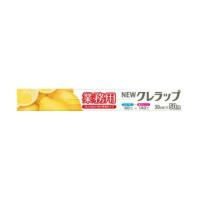 クレハ NEW クレラップ 業務用 30cm×50M ( 食品用ラップ ) | 姫路流通センター