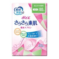 日本製紙クレシア ポイズ さらさら素肌 吸水ナプキン 安心の少量用 22枚入 | 姫路流通センター