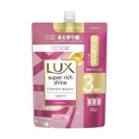 ユニリーバ LUX ラックス スーパーリッチ ストレート うねりケア シャンプー つめかえ用 870g | 姫路流通センター