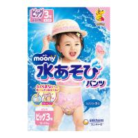 ユニ・チャーム ムーニー 水あそび パンツ ピンク ビッグ 3枚 こども用紙おむつ | 姫路流通センター