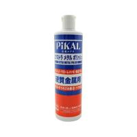 日本磨料工業 PiKAL エクストラメタル ポリッシュ 500ml  (4904178175606) | 姫路流通センター