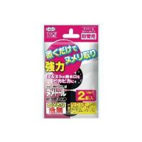 UYEKI(ウエキ) ヌメトール カバータイプ 取替え用 20g*2錠 洗浄剤 排水口(ヌメリとり) | 姫路流通センター