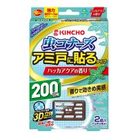 大日本除虫菊 キンチョー 虫コナーズ アミ戸に貼るタイプ 200日 2個入 ハッカアクアの香り | 姫路流通センター