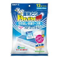 白元アース 湿気取り ドライ&amp;ドライUP 引き出し・衣装ケース用 12シート入 | 姫路流通センター