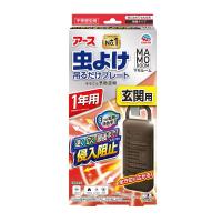アース製薬 マモルーム 虫よけ吊るだけプレート 玄関用 1年用 | 姫路流通センター