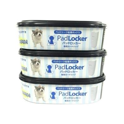 パッドロッカーのおすすめ人気商品一覧 通販 - Yahoo!ショッピング