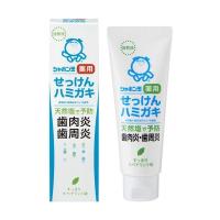 【お一人様1個限り特価】シャボン玉 薬用せっけんハミガキ 80g | 姫路流通センター