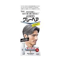 (お一人様1個限り) メンズビゲン グレーヘア ナチュラルグレー 80g | 姫路流通センター